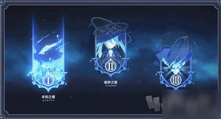 原神未知之星任務(wù)怎么玩 未知之星玩法技巧