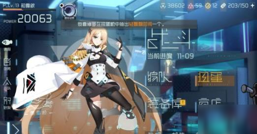 映月城与电子姬攻略大全 新手攻略快速上手技巧