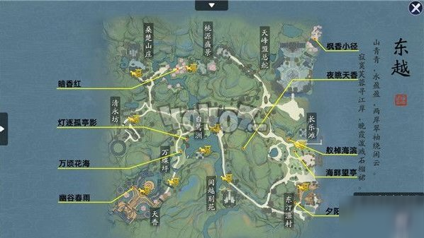 天涯明月刀手游勝景錄東越坐標(biāo) 東岳勝景錄攻略匯總