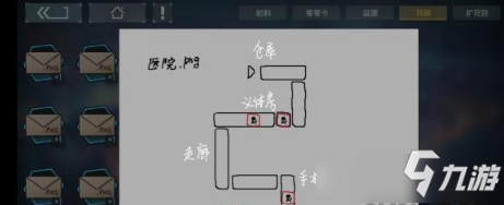 《映月城与电子姬》第十章地图手稿隐藏支线攻略