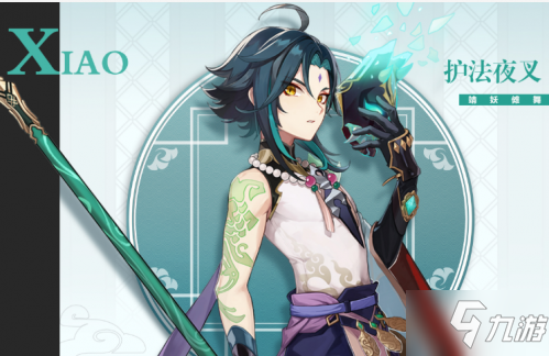 原神1.2版本更新内容:新角色/武器/活动/圣遗物/地图汇总