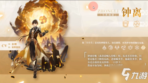 原神1.2版本更新内容:新角色/武器/活动/圣遗物/地图汇总