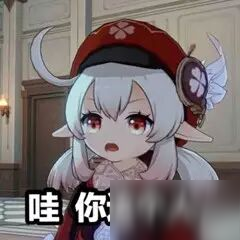原神1.2版本更新内容:新角色/武器/活动/圣遗物/地图汇总