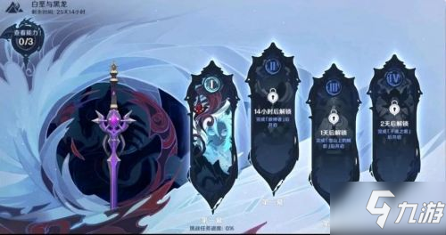 原神1.2版本更新内容:新角色/武器/活动/圣遗物/地图汇总