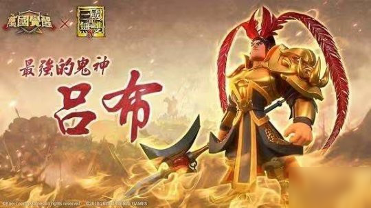 万国觉醒吕布貂蝉什么时候上线？11月18日无双乱舞1.0.40版本更新详情公告