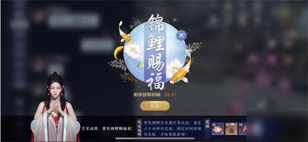 天涯明月刀手游牢獄疑云攻略 錦鯉牢獄疑云怎么完成