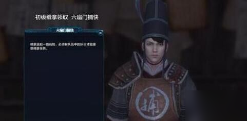 <a id='link_pop' class='keyword-tag' href='https://www.9game.cn/tymyd/'>天涯明月刀手游</a>王振案证据是什么 王振案证据详解