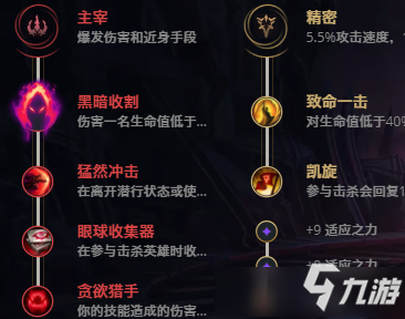 LOL10.23虛空掠奪者 卡茲克攻略