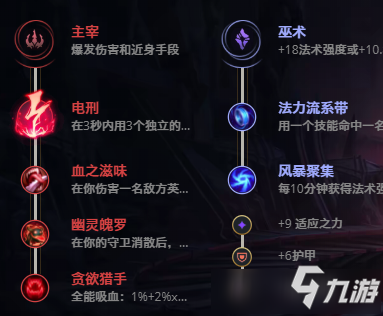 LOL10.23机械先驱 维克托攻略