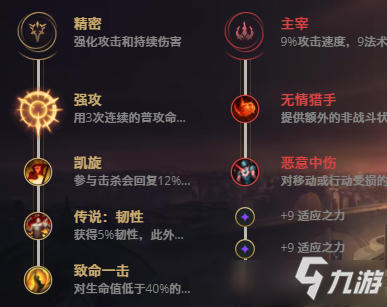 LOL10.23不屈之槍 潘森攻略