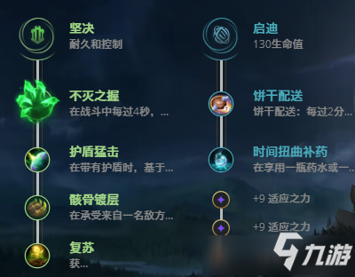 LOL10.23圣锤之毅 波比攻略