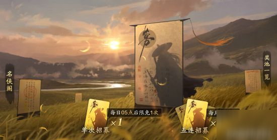 <a id='link_pop' class='keyword-tag' href='https://www.9game.cn/tymyd/'>天涯明月刀手游</a> 伙伴提升功力讲解