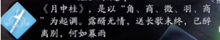 天涯明月刀手游星月群岛成就 星月群岛特殊成就获取攻略