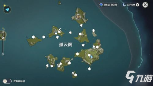 原神未歸的熄星活動(dòng)位置大全 隕石碎片隕星殘骸位置圖