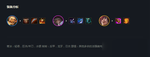 《云顶之弈》10.23版本8斗士3森林2猎人玩法攻略