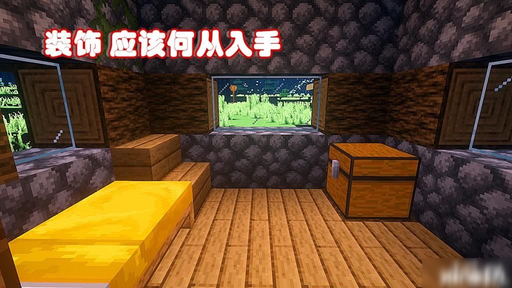 我的世界：五个小技巧，若可吃透“它们”，菜鸟逆袭成大神！