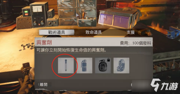 使命召唤17帕克解锁流程 使命召唤17帕克怎么解锁