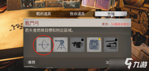 使命召唤17帕克解锁流程 使命召唤17帕克怎么解锁