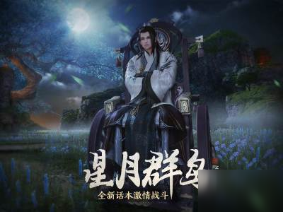 <a id='link_pop' class='keyword-tag' href='https://www.9game.cn/tymyd/'>天涯明月刀手游</a>战心铸怎么升级 战心铸升级攻略