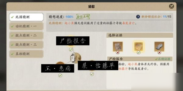 <a id='link_pop' class='keyword-tag' href='https://www.9game.cn/tymyd/'>天涯明月刀手游</a>紫色锦鲤牢狱疑云怎么触发？紫色锦鲤牢狱疑云触发条件一览