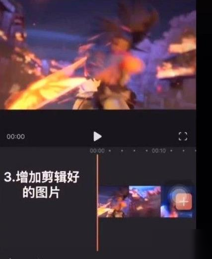 王者榮耀透明主頁怎么制作？透明主頁制作教程