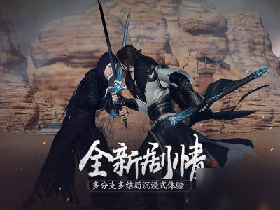 天涯明月刀手游薛忘难度二怎么打 薛忘难度二攻略