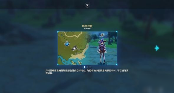 原神未归的熄星第三天怎么打？诡梦之星打法攻略