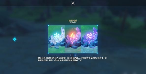 原神未归的熄星第三天怎么打？诡梦之星打法攻略
