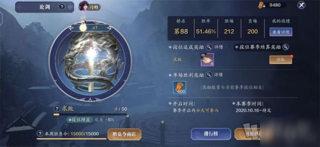 <a id='link_pop' class='keyword-tag' href='https://www.9game.cn/tymyd/'>天涯明月刀手游</a>神威论剑技巧分享 天刀手游神威论剑攻略