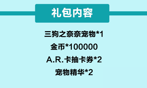 零界之痕兌換碼怎么用？零界之痕公測兌換碼大全