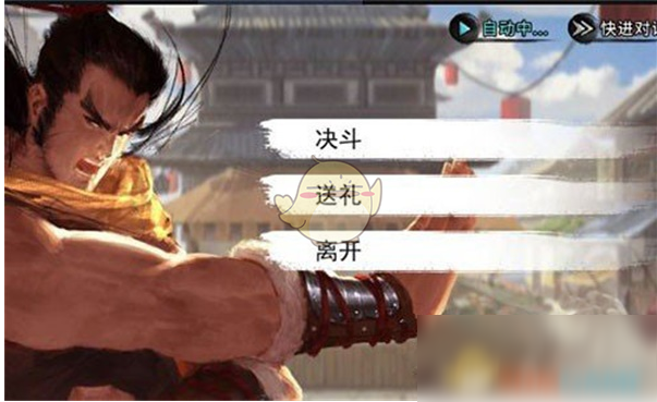 《我的侠客》可以联机吗问题解答