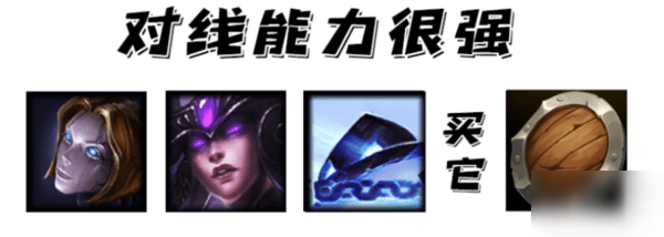 《lol》s11吸血鬼神话装备怎么选 s11吸血鬼神话装备选择推荐吸血鬼s11新版本出装-lol新赛季s11吸血鬼神话装备攻略