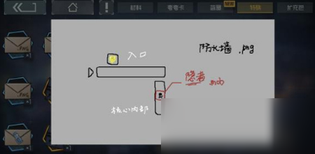 《映月城與電子姬》第九張地圖手稿隱藏任務完成攻略