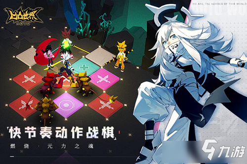 《凹凸世界》紫堂陆紫堂林获取攻略