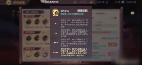 《三国志幻想大陆》新武将潘凤邢道荣搭配推荐