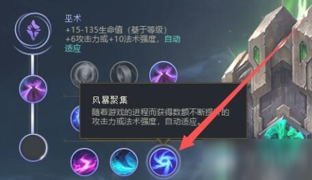 《LOL》S11賽季加里奧天賦符文推薦