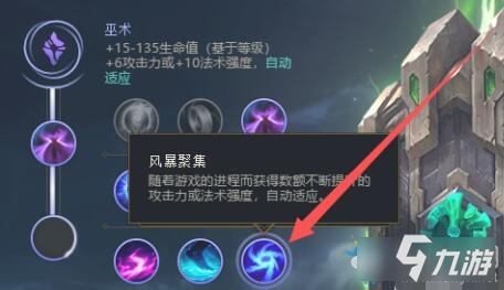 《LOL》S11赛季加里奥天赋符文推荐