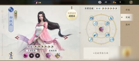 天涯明月刀手游 功力提升细节指南