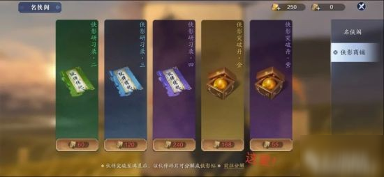 天涯明月刀手游 功力提升细节指南