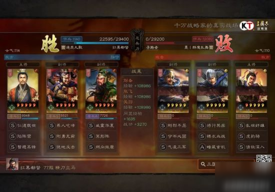 三国志战略版桃源新搭配 吕布夏侯渊双核输出队分享