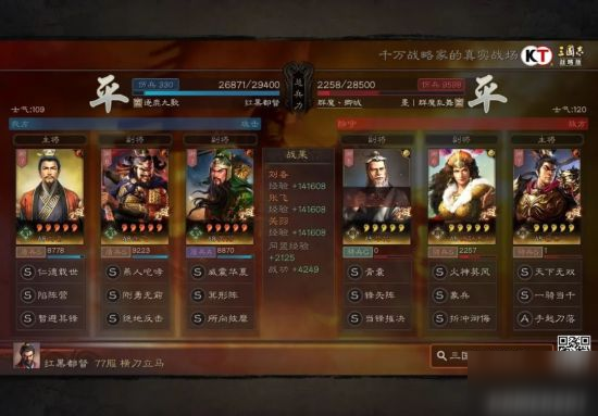 三国志战略版桃源新搭配 吕布夏侯渊双核输出队分享