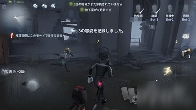 第五人格入殮師外在特質(zhì)是什么 入殮師操作技巧介紹