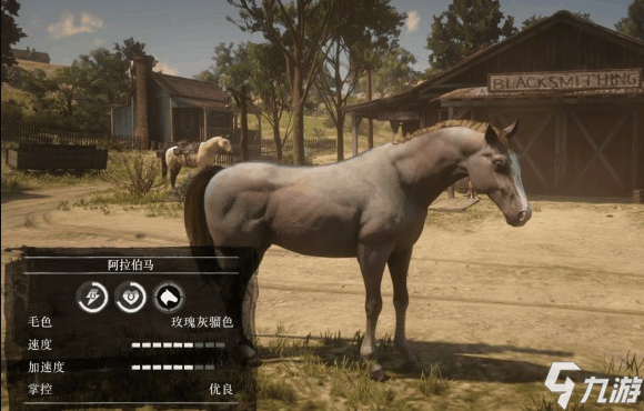 荒野大镖客2最好的马怎么得 最强马匹获取途径介绍