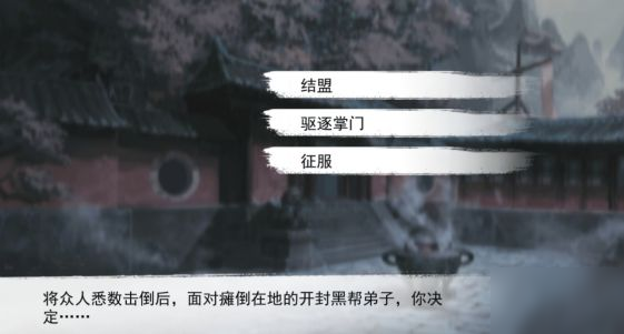 我的侠客踢馆怎么玩？技巧玩法攻略