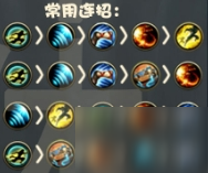 LOL手游瞎子连招推荐