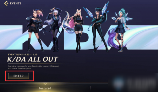 《LOL手游》KDA事件任务攻略