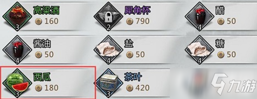 《我的俠客》童子尿怎么獲得呢