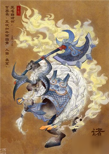 王者榮耀牛年限定會是哪五個 2020牛年限定山海經(jīng)皮膚預(yù)測