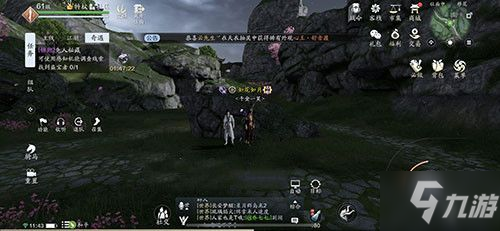 天涯明月刀手游先人秘藏盗宝者在哪 先人秘藏盗宝任务攻略