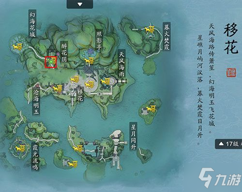 天涯明月刀手游先人秘藏盗宝者在哪 先人秘藏盗宝任务攻略